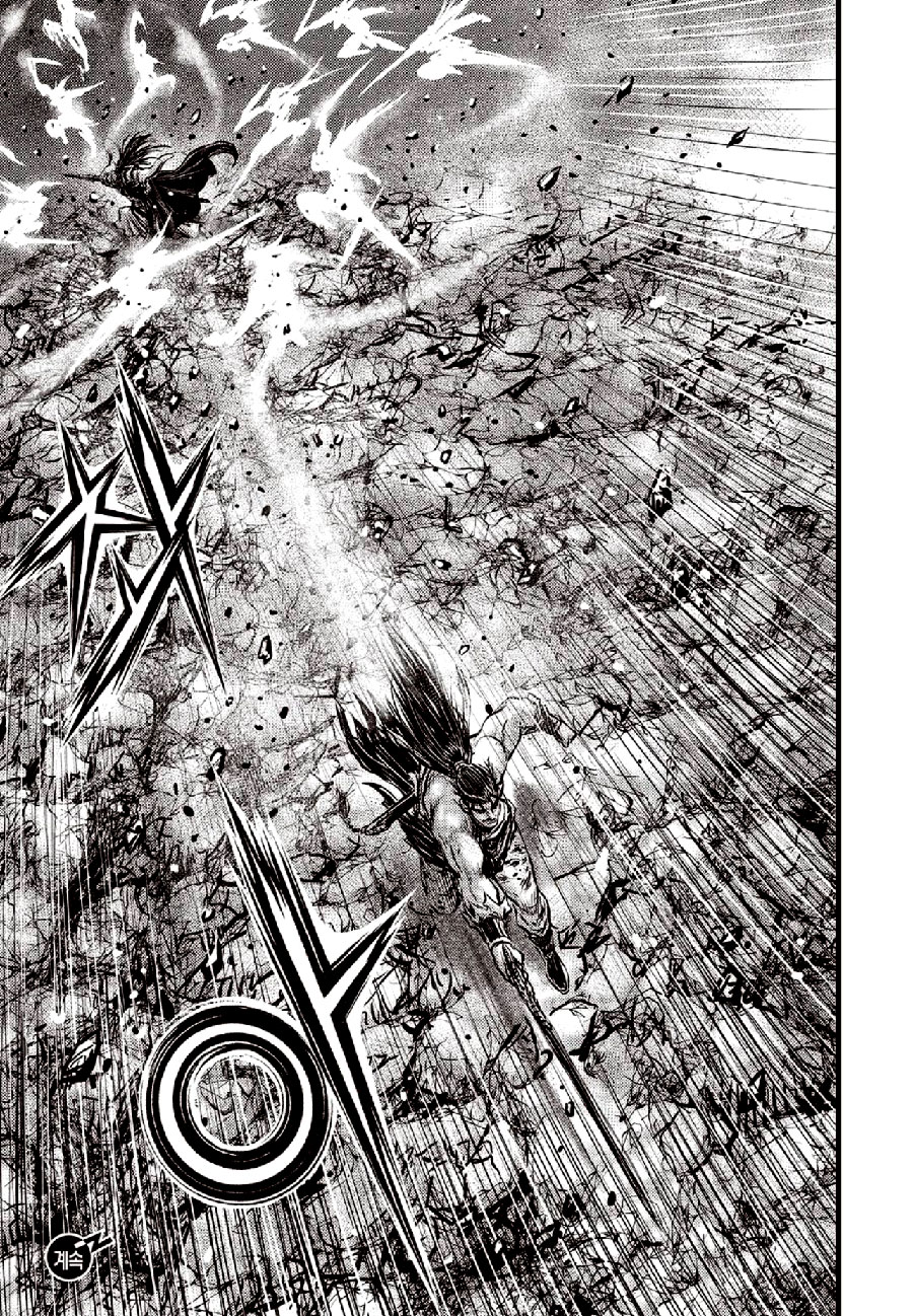 Ruler of the Land Chapter 653 page 21 - Chapter 653