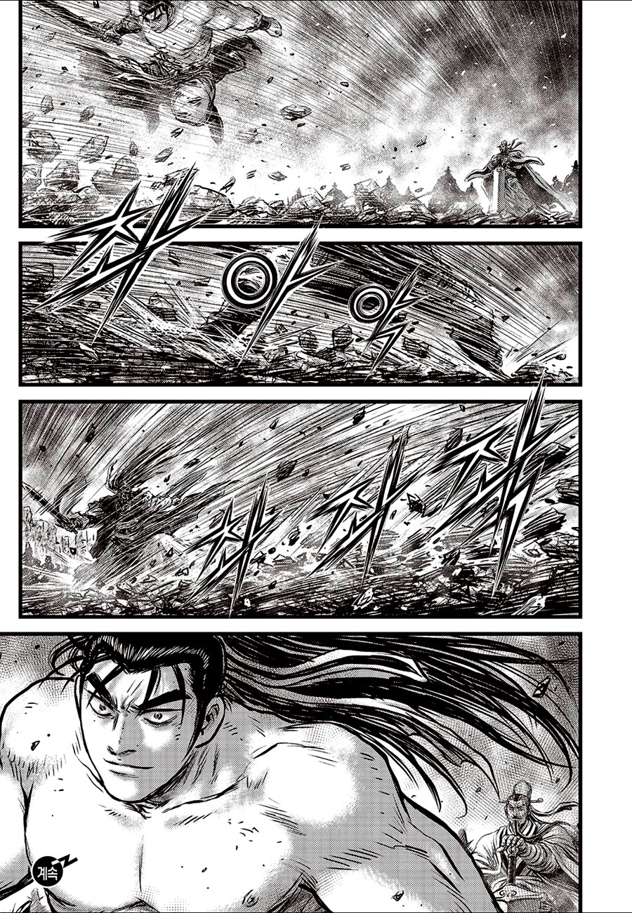 Ruler of the Land Chapter 654 page 21 - Chapter 654
