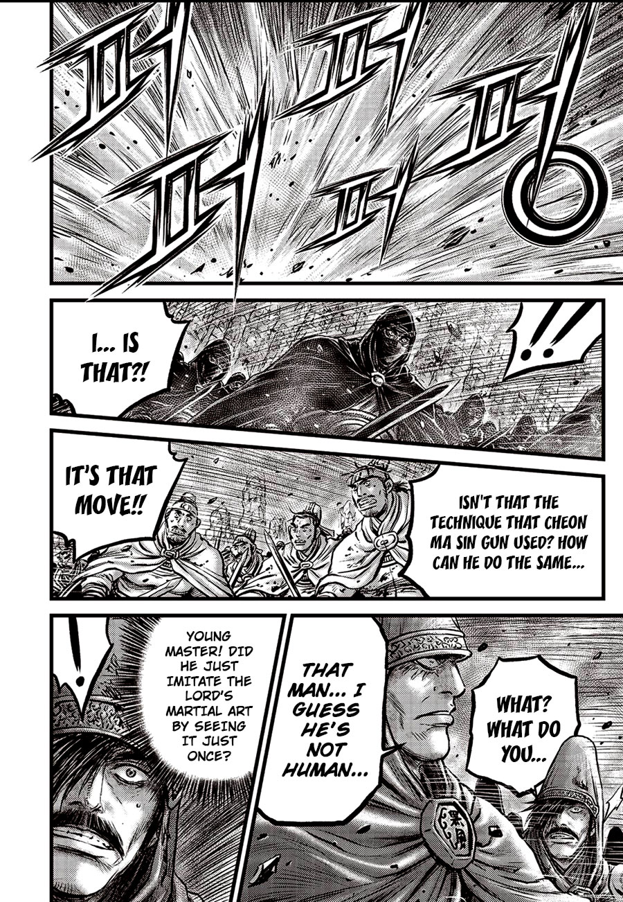 Ruler of the Land Chapter 654 page 4 - Chapter 654