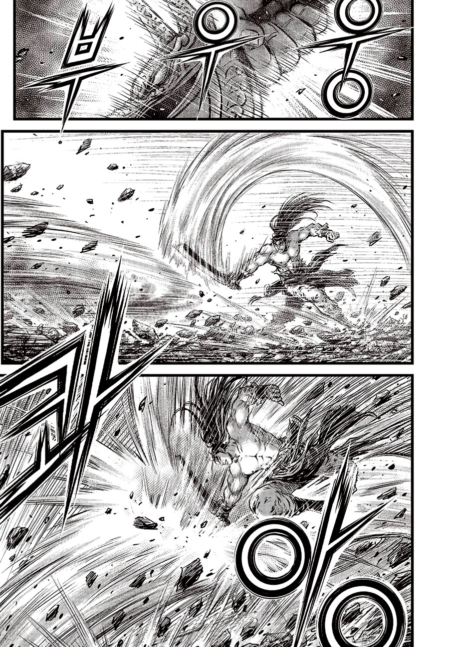Ruler of the Land Chapter 654 page 7 - Chapter 654