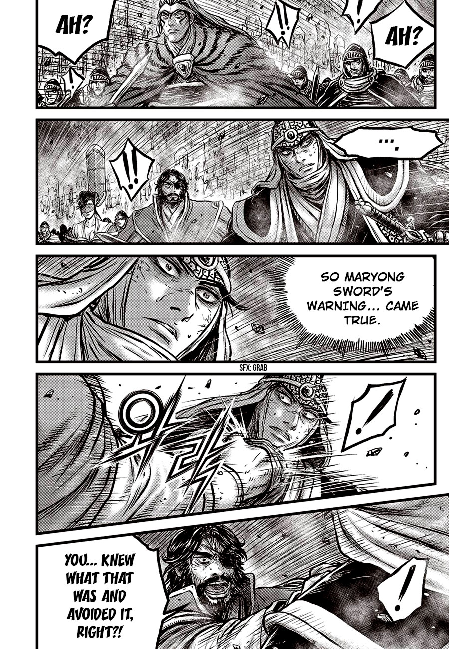 Ruler of the Land Chapter 655 page 12 - Chapter 655