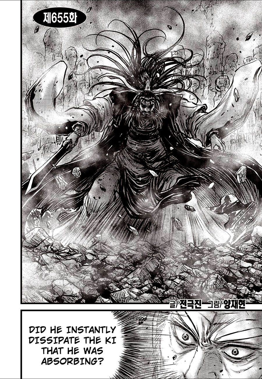 Ruler of the Land Chapter 655 page 2 - Chapter 655