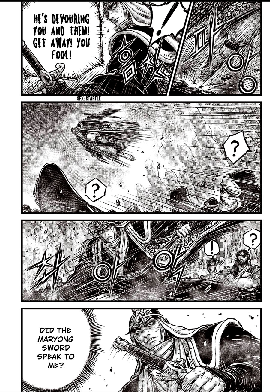 Ruler of the Land Chapter 655 page 8 - Chapter 655