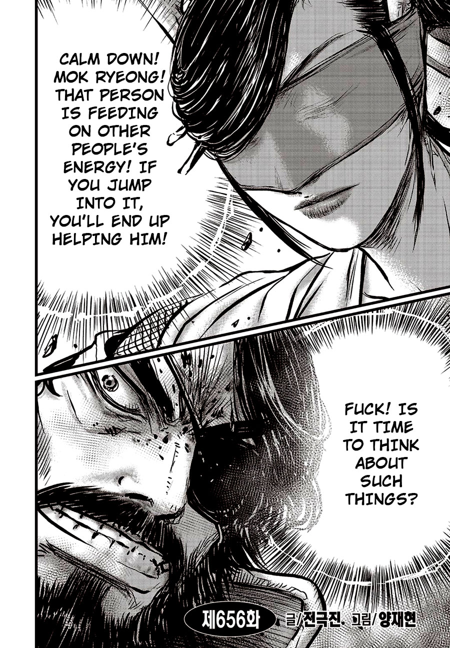 Ruler of the Land Chapter 656 page 2 - Chapter 656