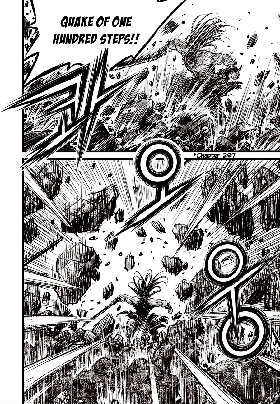 Ruler of the Land Chapter 656 page 20 - Chapter 656