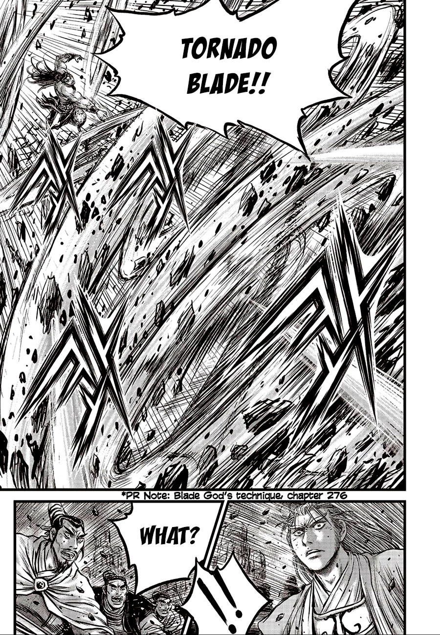 Ruler of the Land Chapter 656 page 23 - Chapter 656