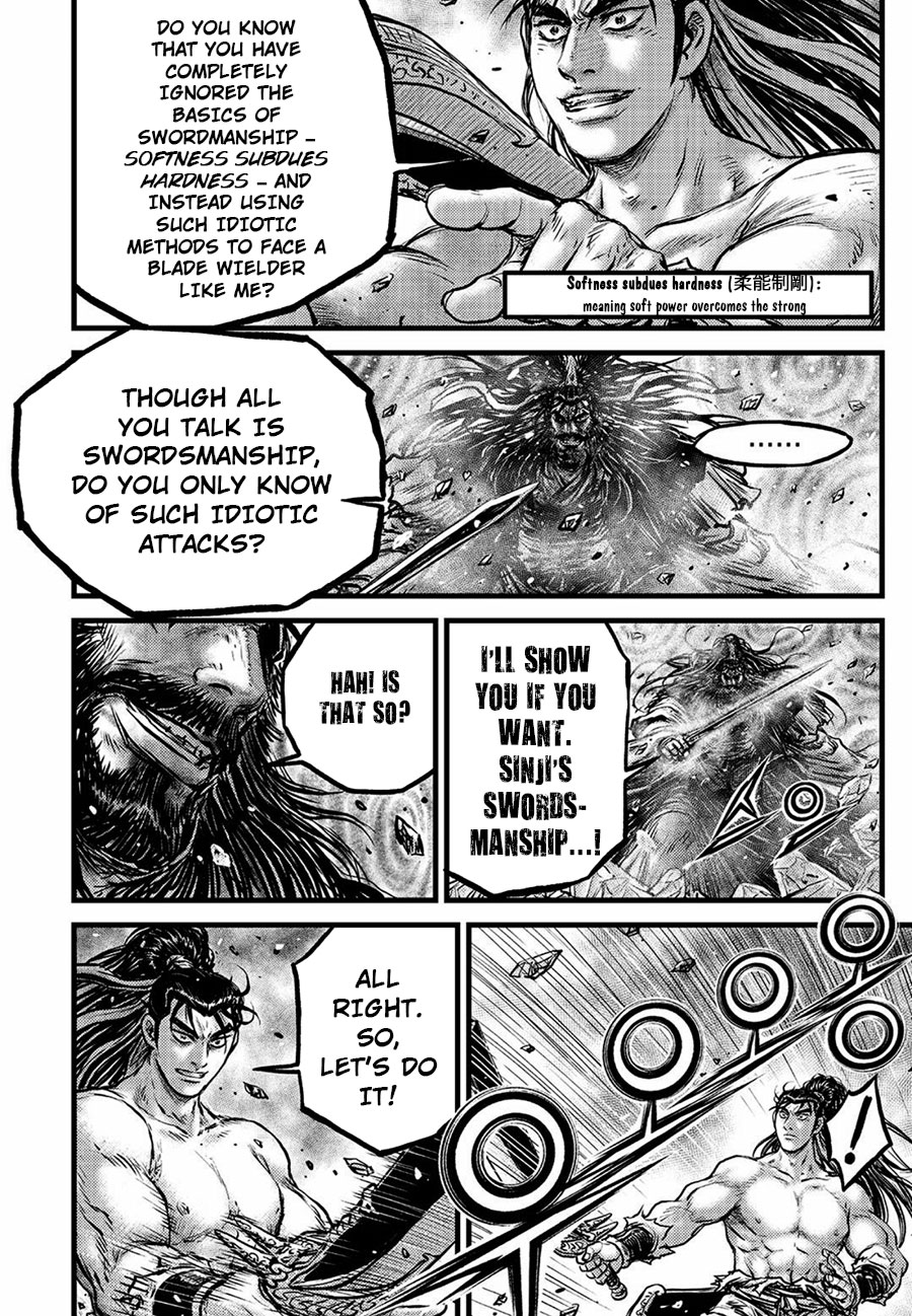 Ruler of the Land Chapter 657 page 16 - Chapter 657
