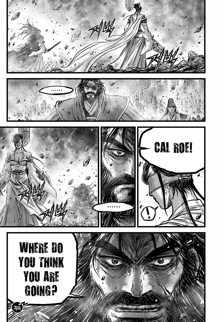 Ruler of the Land Chapter 657 page 21 - Chapter 657