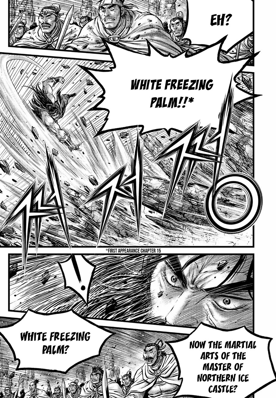 Ruler of the Land Chapter 657 page 7 - Chapter 657