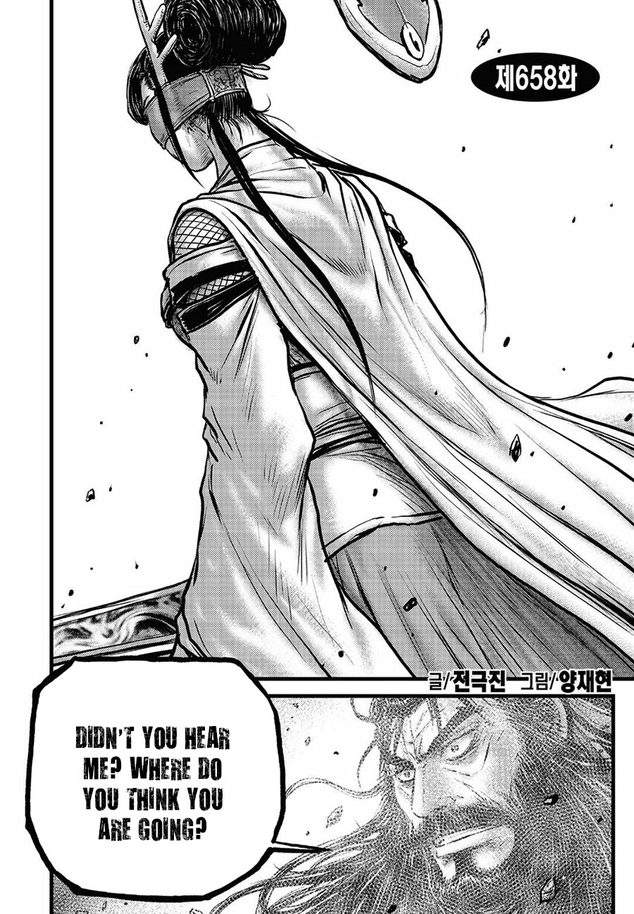 Ruler of the Land Chapter 658 page 2 - Chapter 658