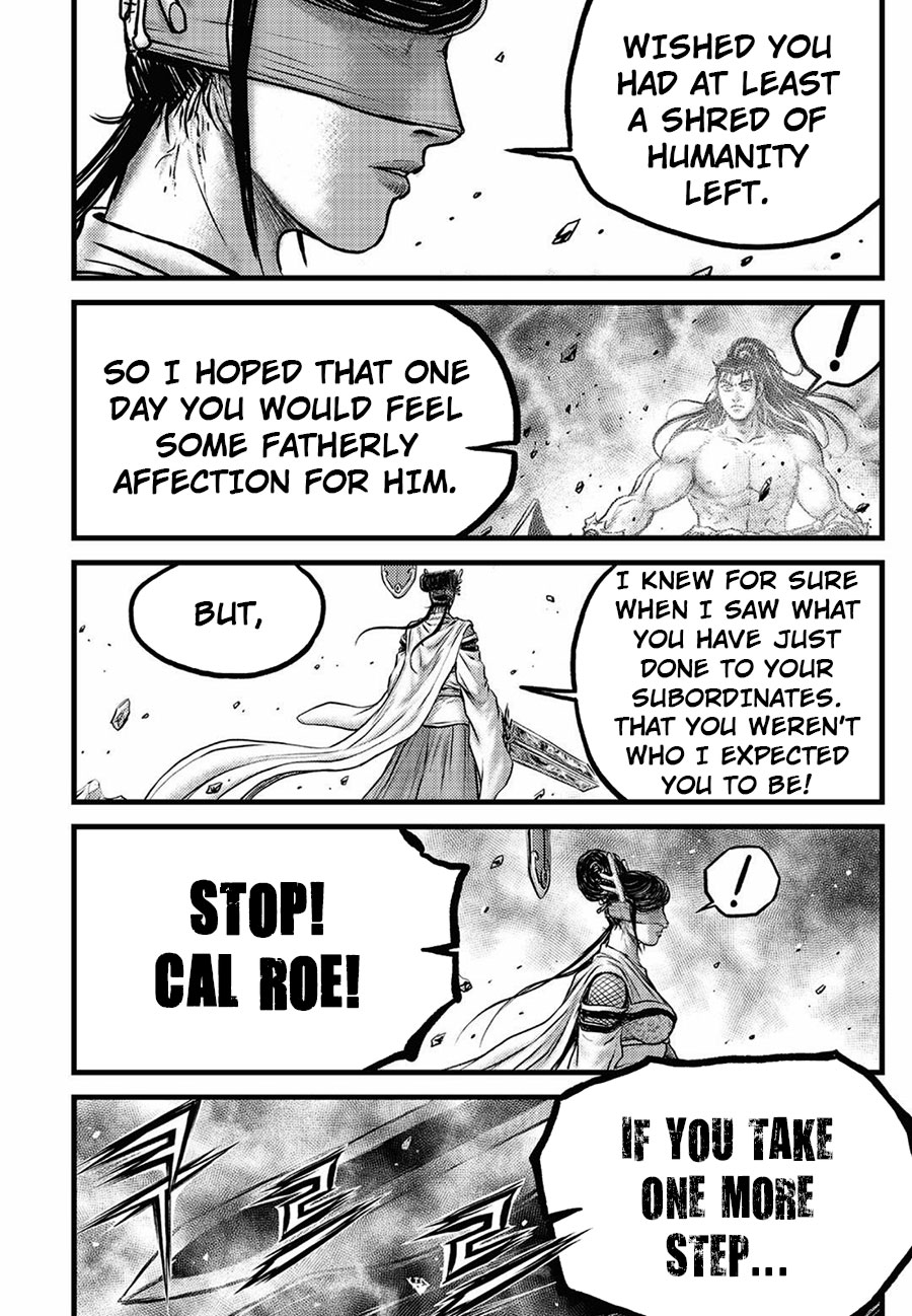 Ruler of the Land Chapter 658 page 4 - Chapter 658