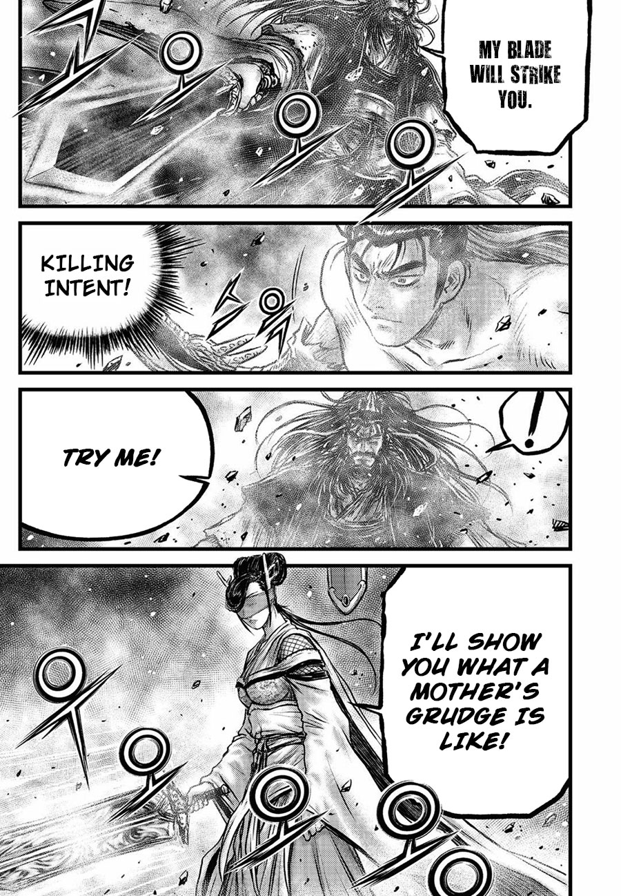 Ruler of the Land Chapter 658 page 5 - Chapter 658