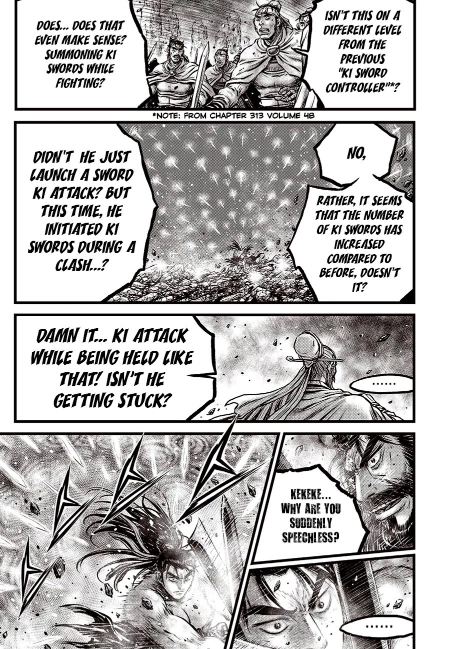 Ruler of the Land Chapter 659 page 15 - Chapter 659