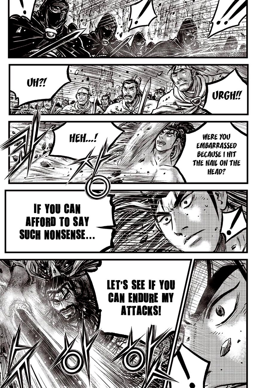 Ruler of the Land Chapter 659 page 5 - Chapter 659