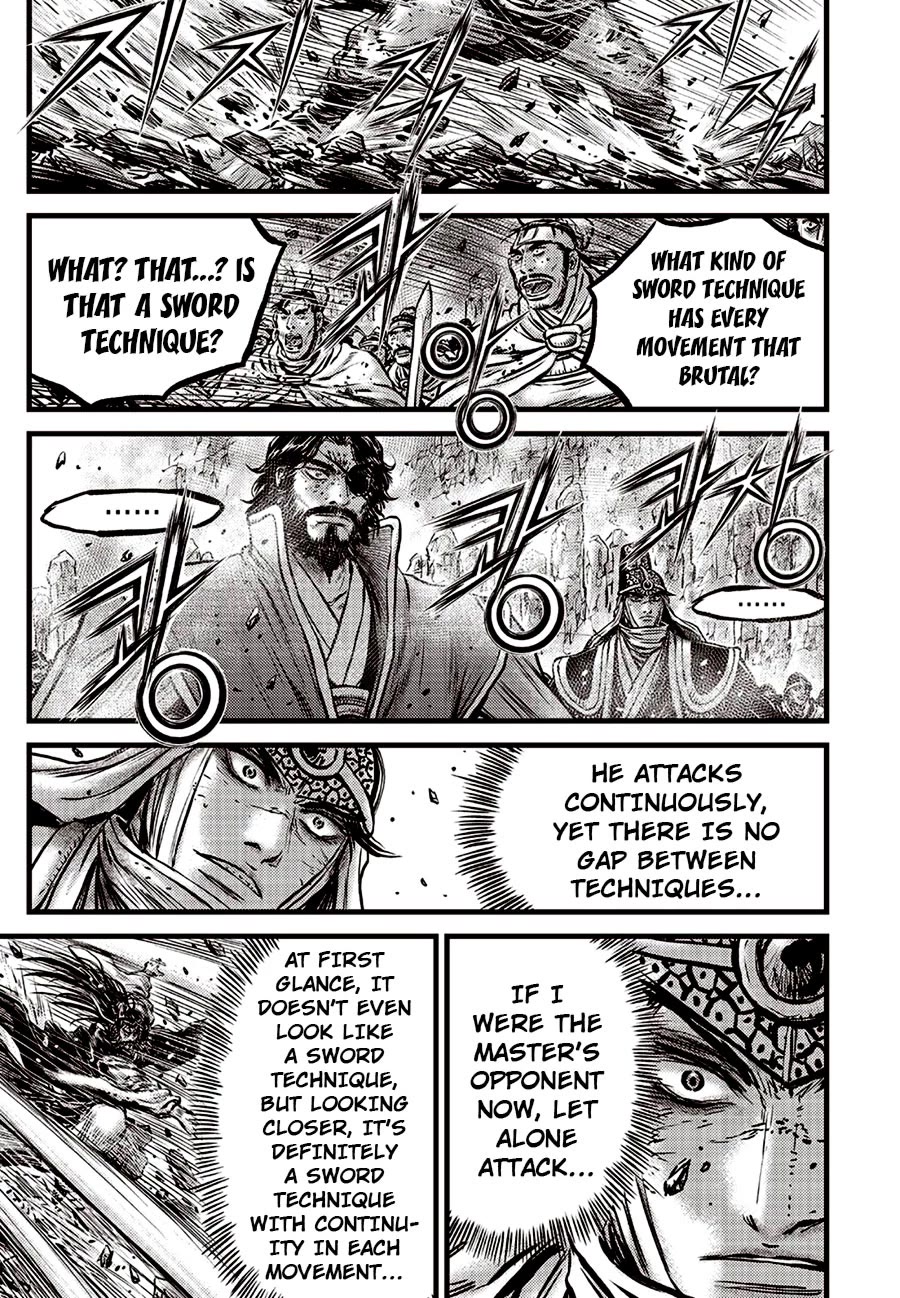 Ruler of the Land Chapter 659 page 7 - Chapter 659