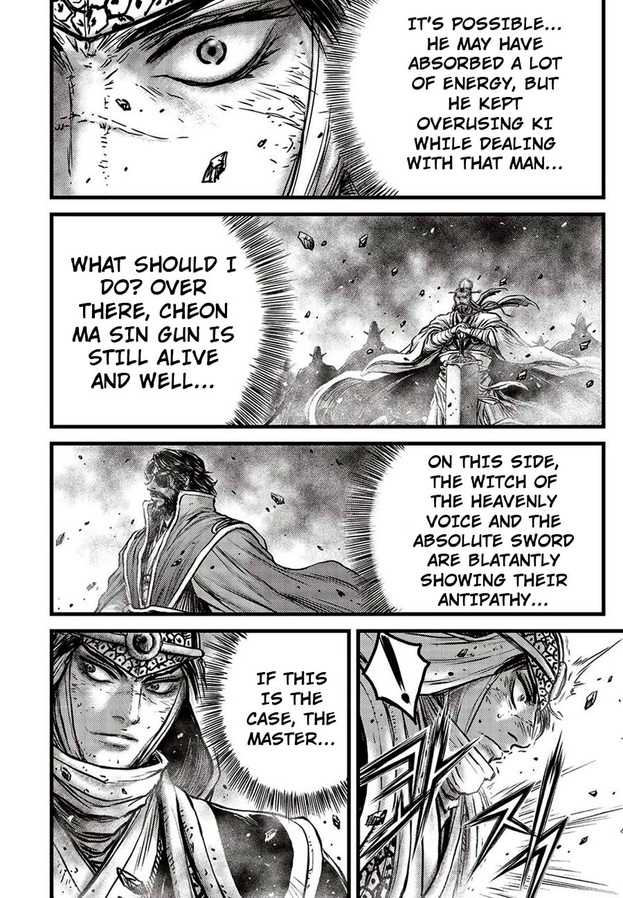 Ruler of the Land Chapter 660 page 14 - Chapter 660