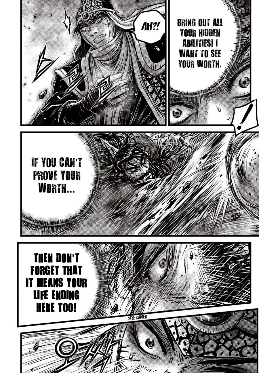 Ruler of the Land Chapter 660 page 16 - Chapter 660