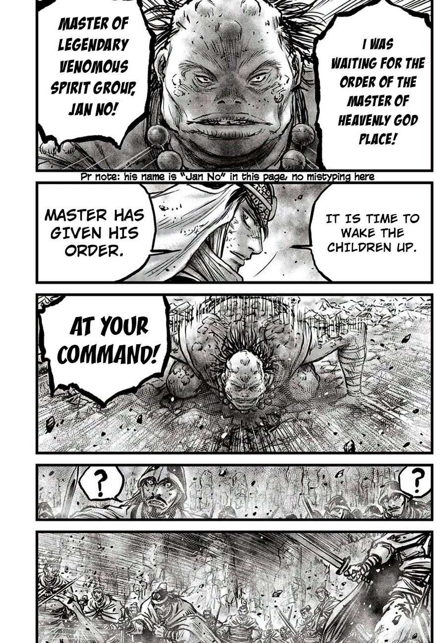 Ruler of the Land Chapter 660 page 18 - Chapter 660