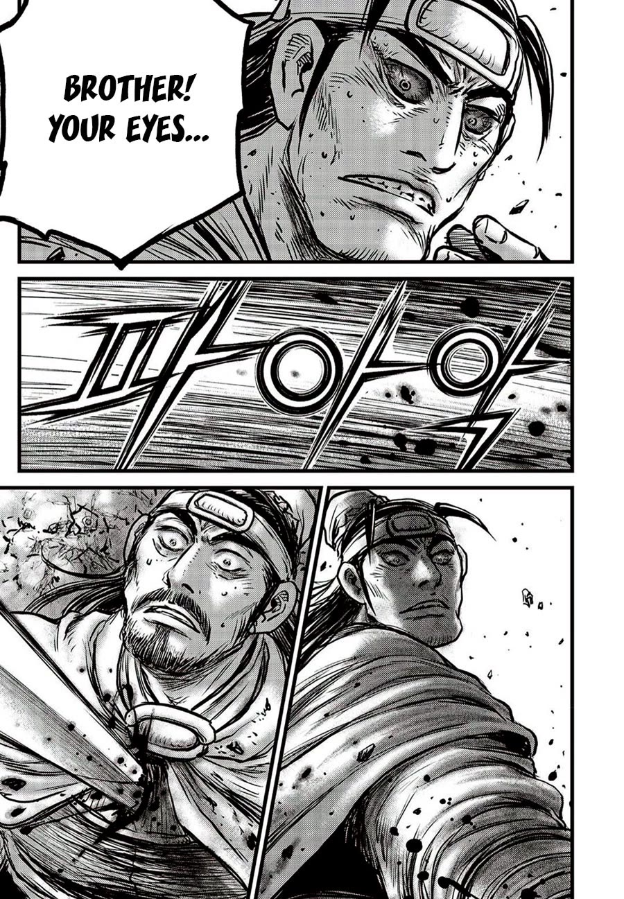 Ruler of the Land Chapter 660 page 21 - Chapter 660