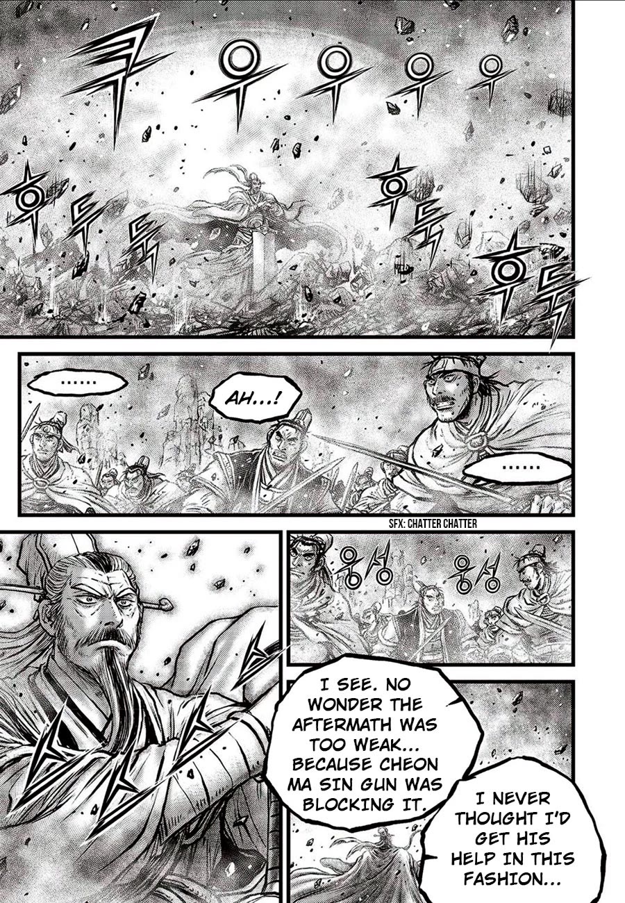 Ruler of the Land Chapter 660 page 7 - Chapter 660