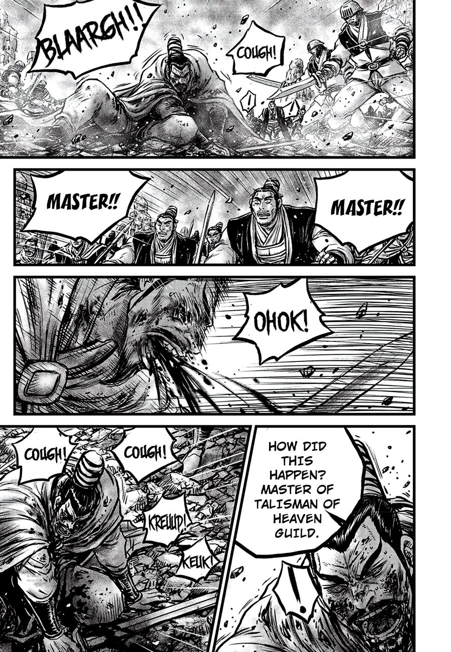 Ruler of the Land Chapter 661 page 15 - Chapter 661