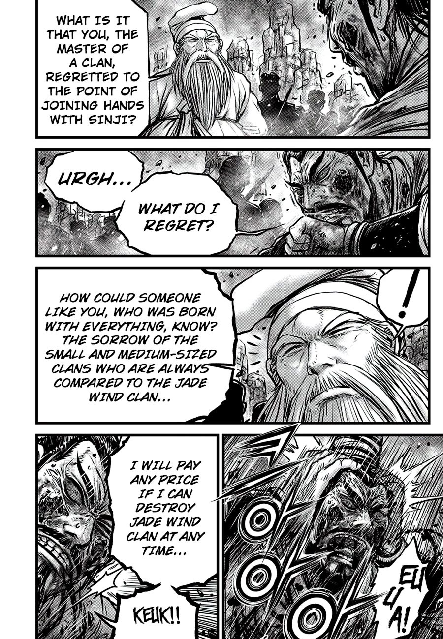 Ruler of the Land Chapter 661 page 16 - Chapter 661