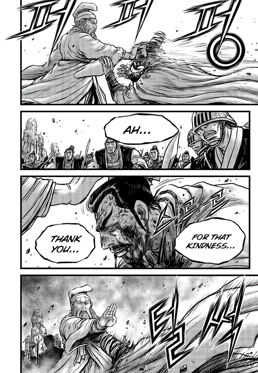 Ruler of the Land Chapter 661 page 18 - Chapter 661