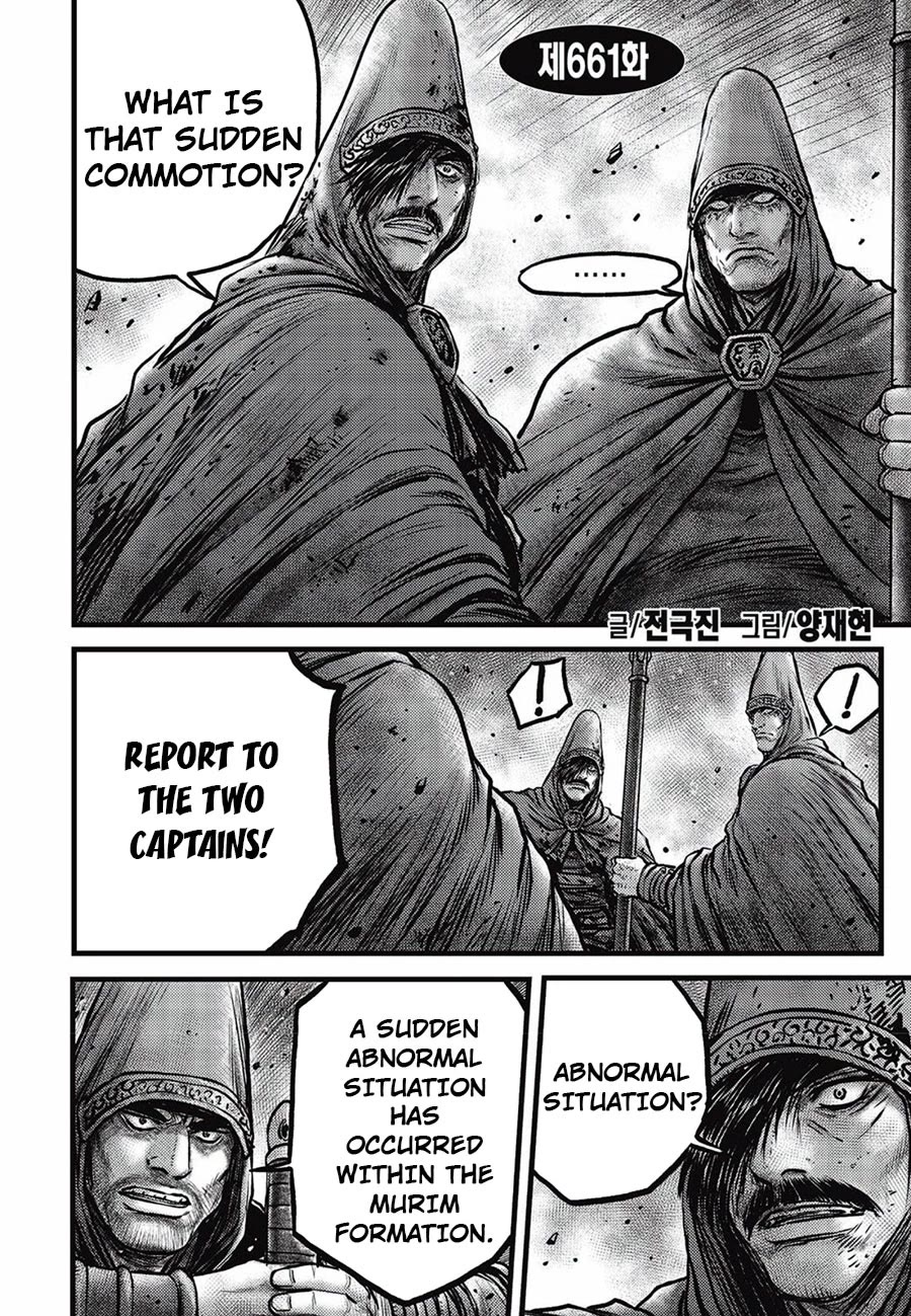 Ruler of the Land Chapter 661 page 2 - Chapter 661