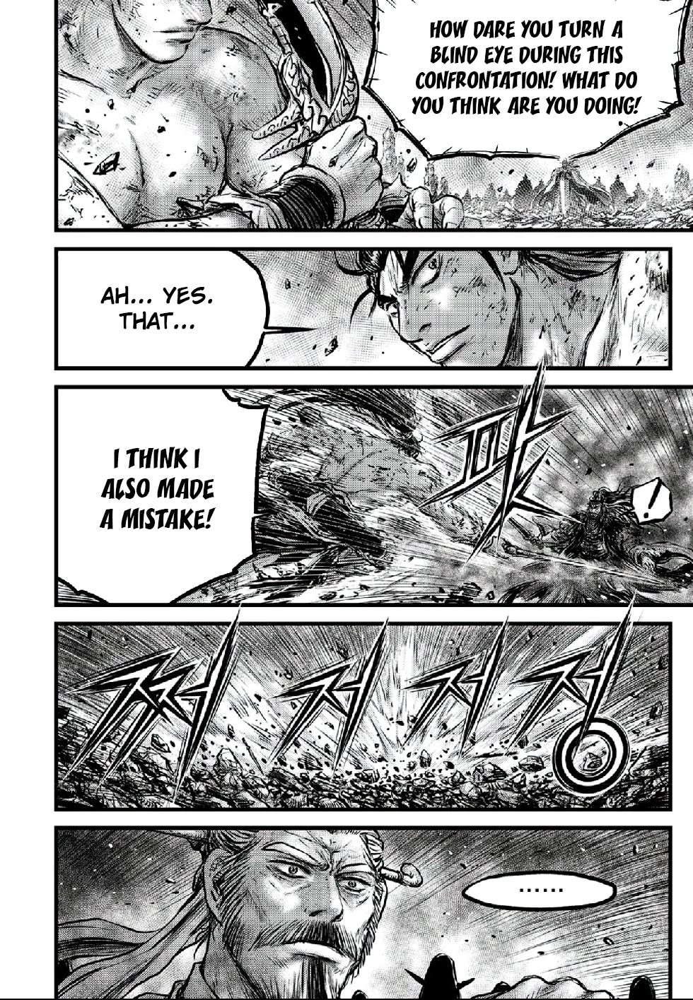 Ruler of the Land Chapter 662 page 10 - Chapter 662