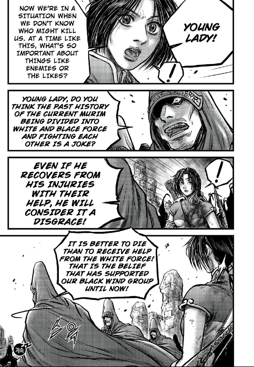 Ruler of the Land Chapter 662 page 17 - Chapter 662