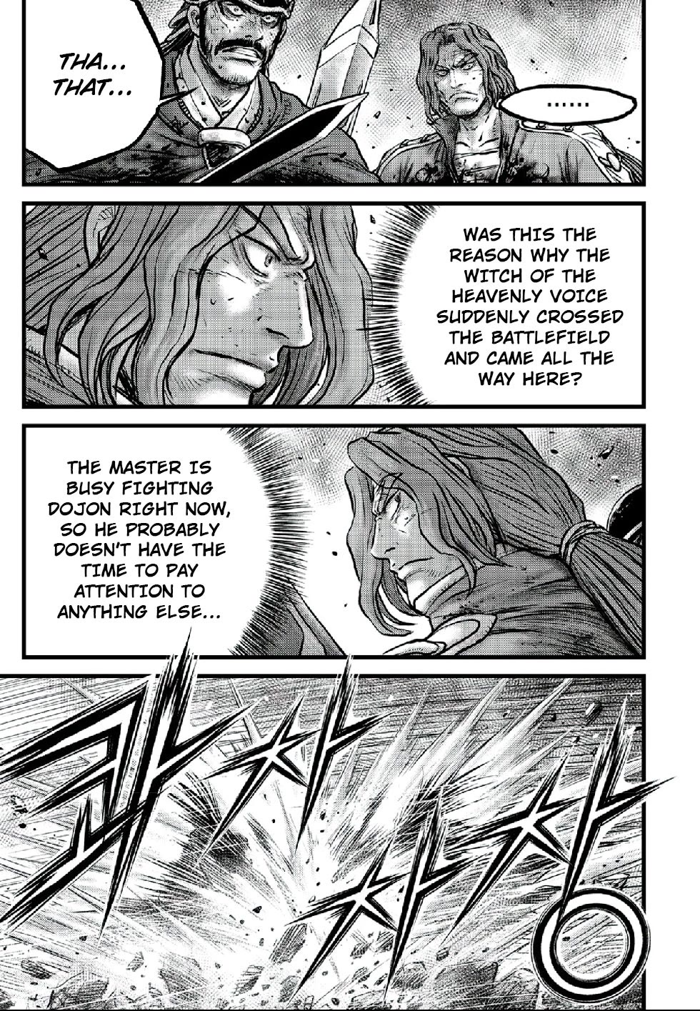 Ruler of the Land Chapter 662 page 7 - Chapter 662
