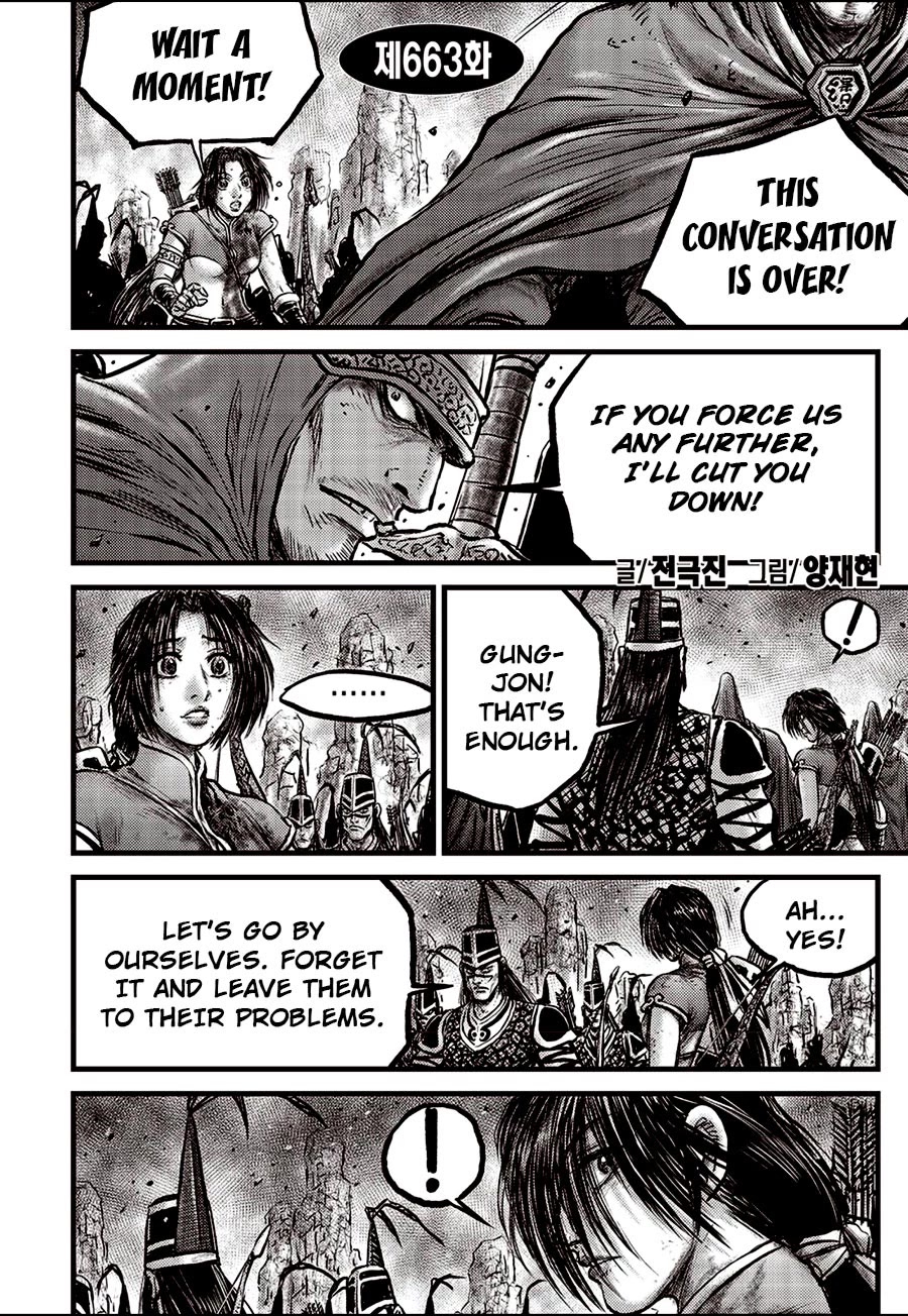 Ruler of the Land Chapter 663 page 2 - Chapter 663