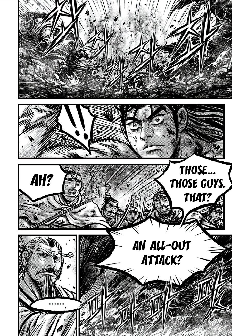 Ruler of the Land Chapter 664 page 4 - Chapter 664