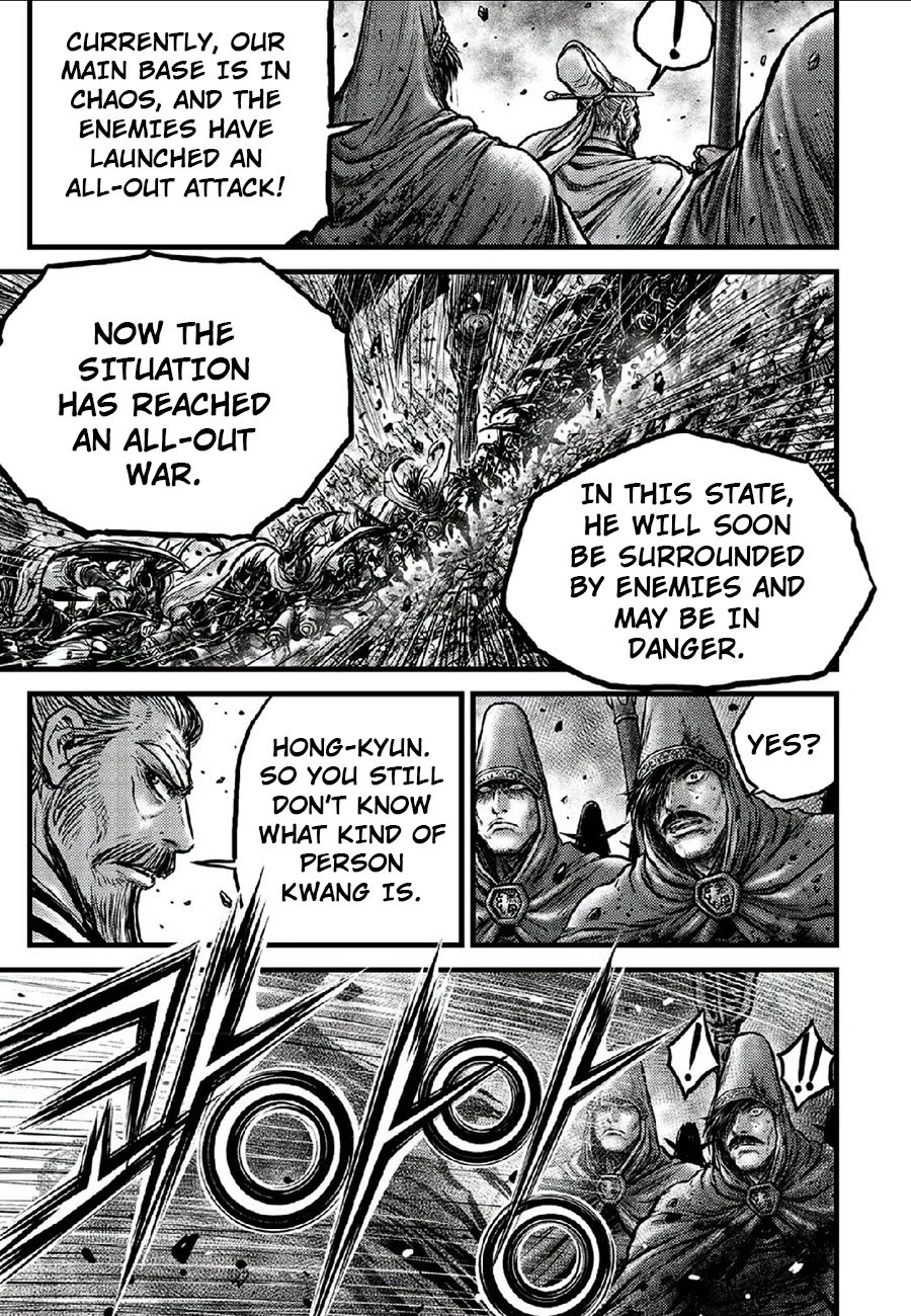 Ruler of the Land Chapter 664 page 9 - Chapter 664