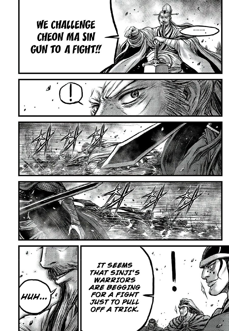 Ruler of the Land Chapter 665 page 14 - Chapter 665