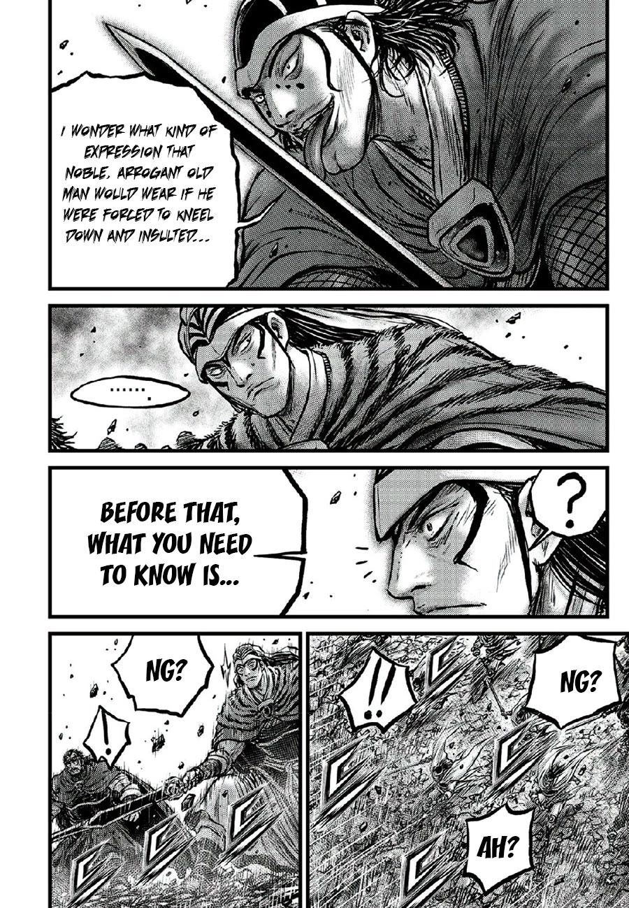 Ruler of the Land Chapter 665 page 16 - Chapter 665