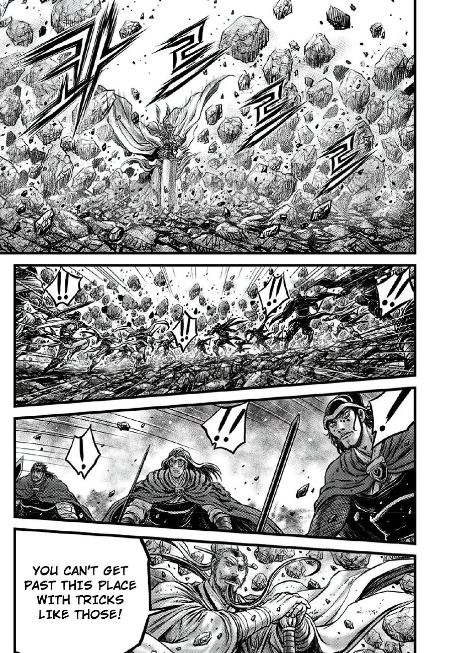 Ruler of the Land Chapter 665 page 17 - Chapter 665