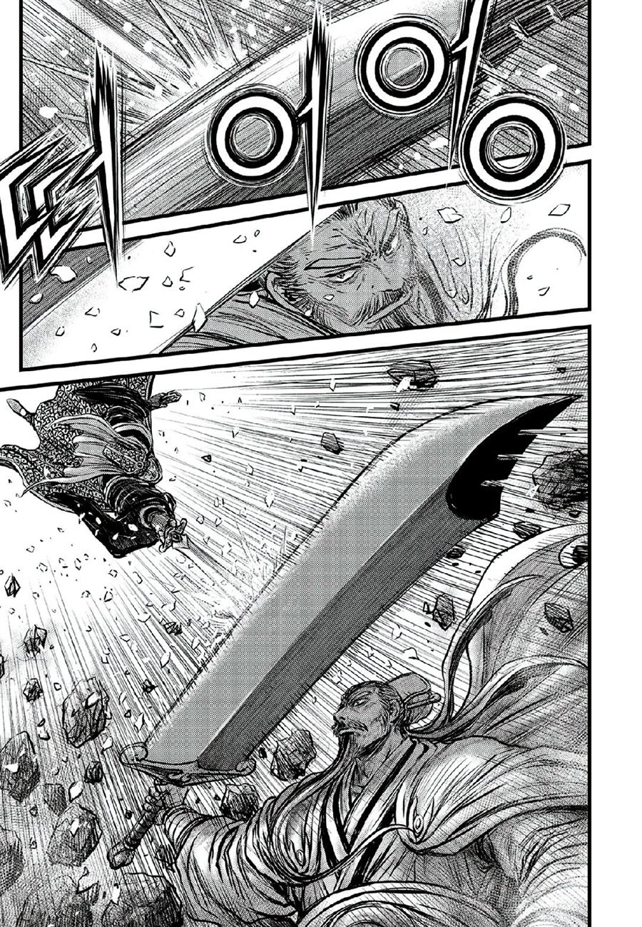 Ruler of the Land Chapter 665 page 19 - Chapter 665
