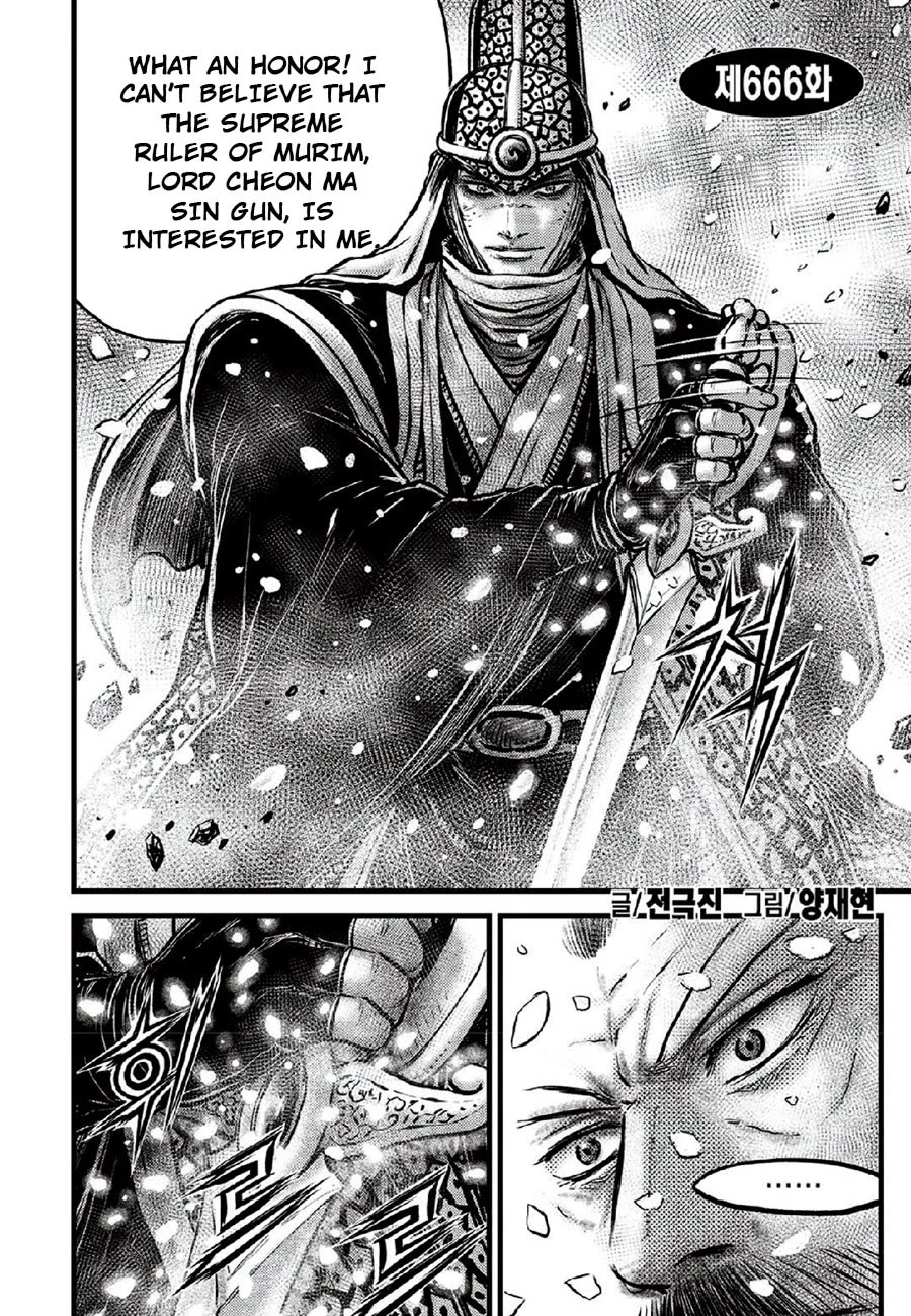 Ruler of the Land Chapter 666 page 2 - Chapter 666