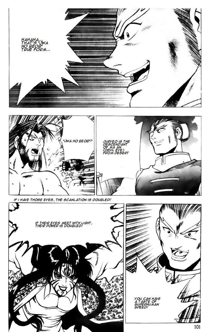 Ruler of the Land Chapter 666 page 27 - Chapter 666