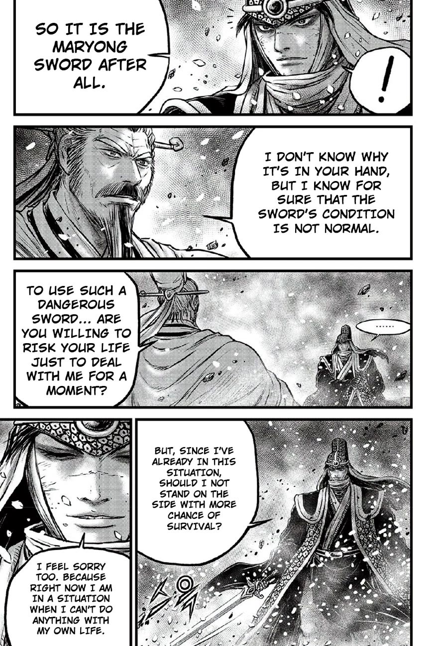 Ruler of the Land Chapter 666 page 3 - Chapter 666