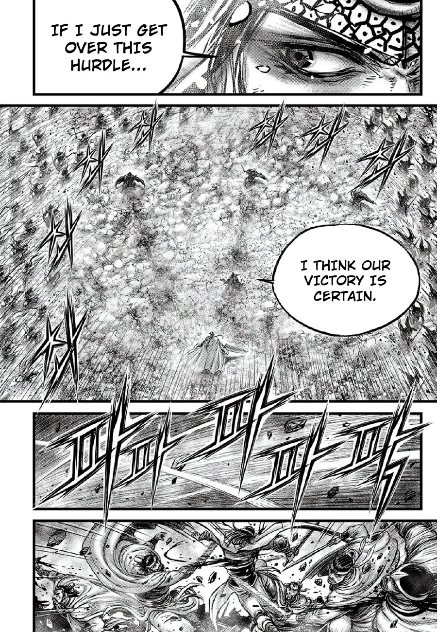 Ruler of the Land Chapter 666 page 4 - Chapter 666