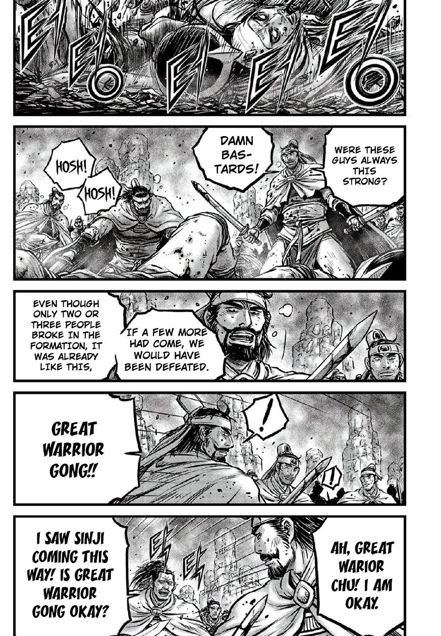 Ruler of the Land Chapter 666 page 5 - Chapter 666