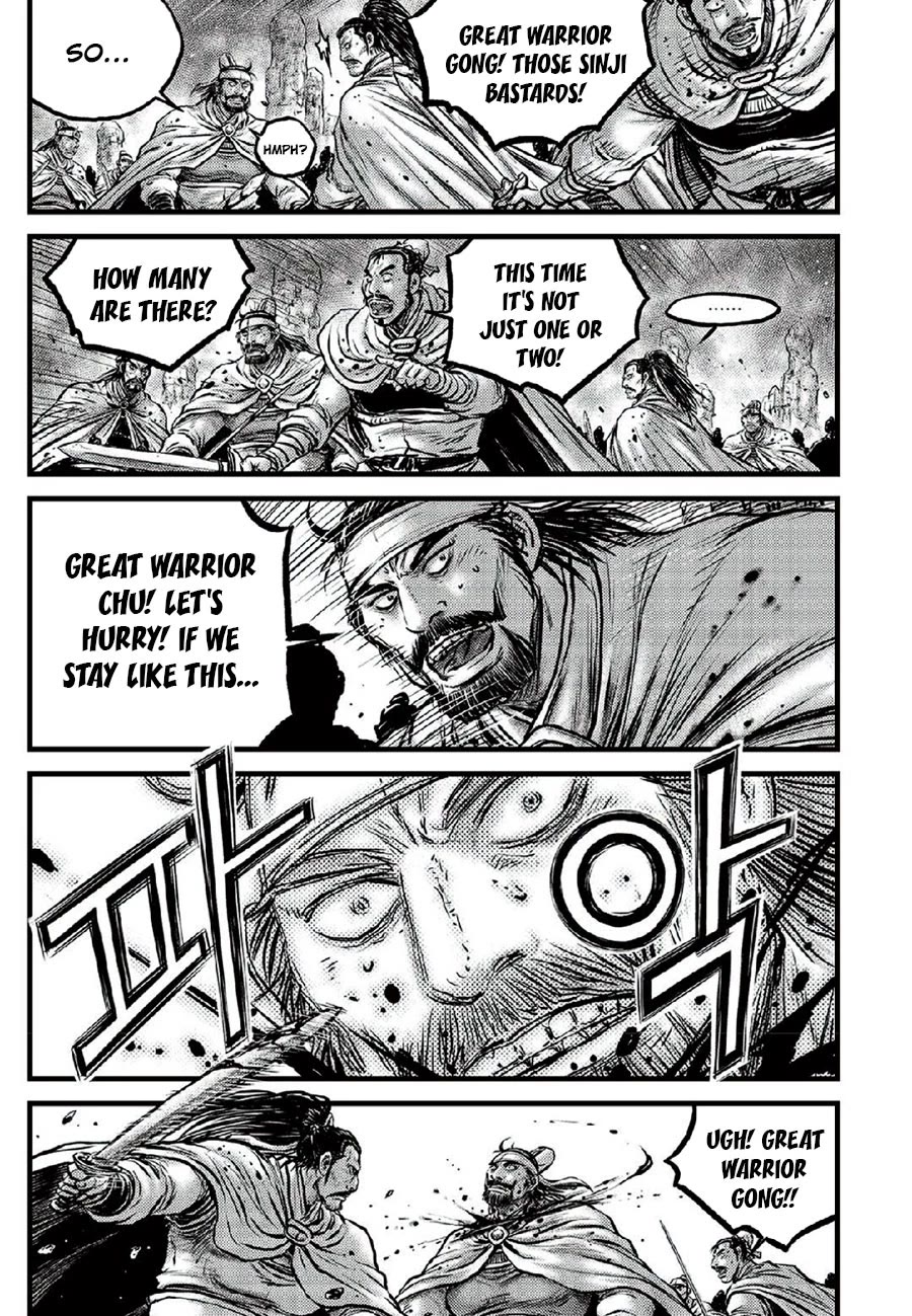 Ruler of the Land Chapter 666 page 7 - Chapter 666