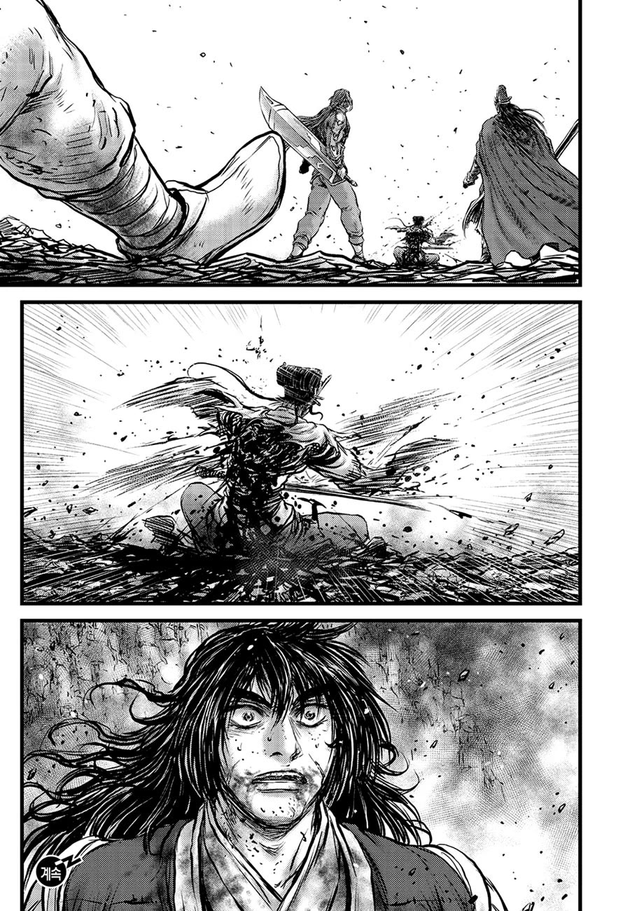 Ruler of the Land Chapter 667 page 29 - Chapter 667