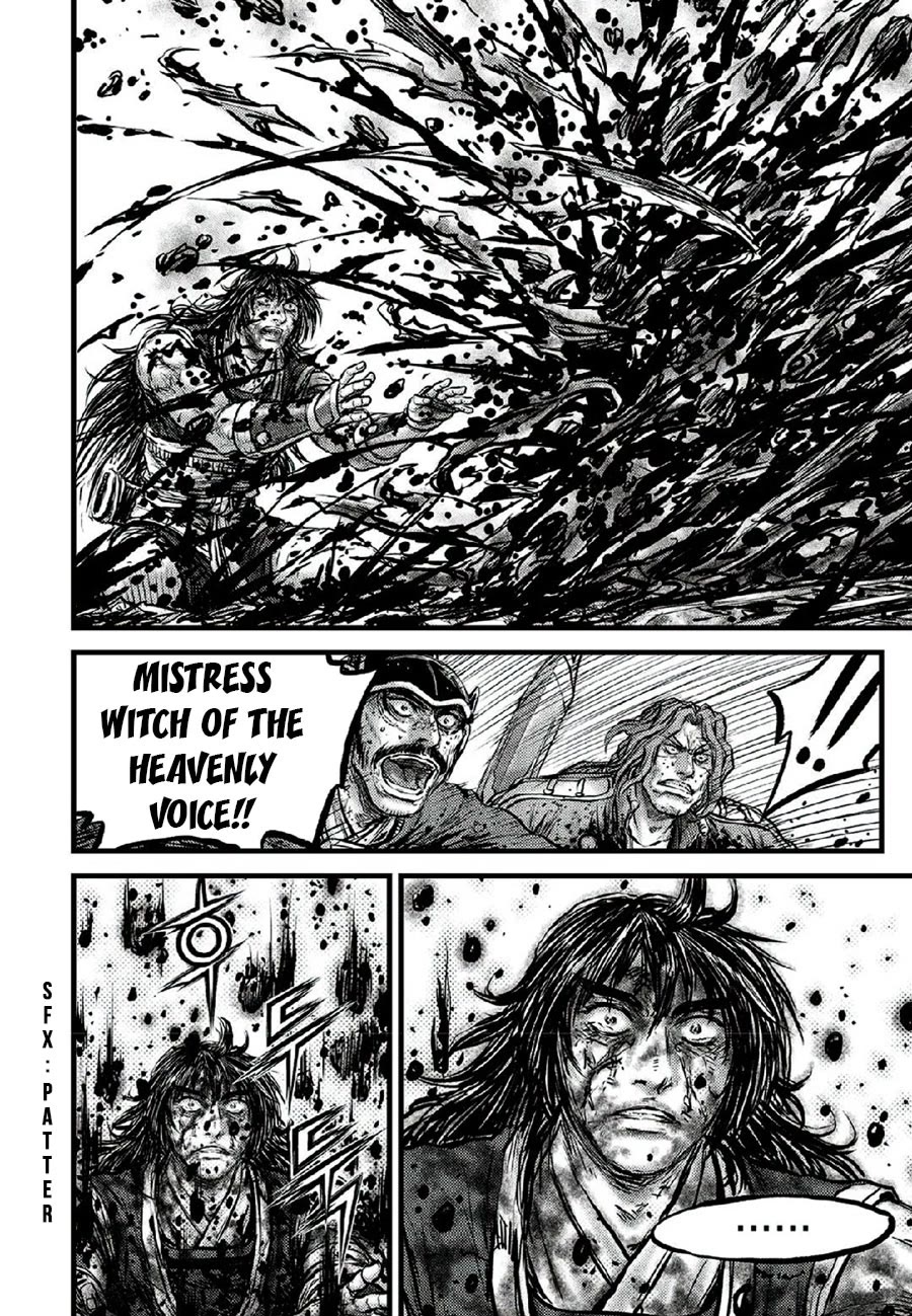 Ruler of the Land Chapter 668 page 20 - Chapter 668