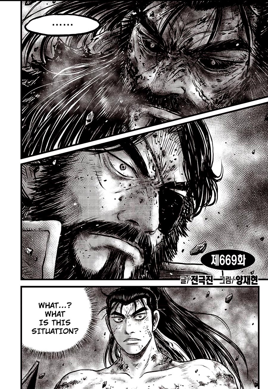 Ruler of the Land Chapter 669 page 2 - Chapter 669