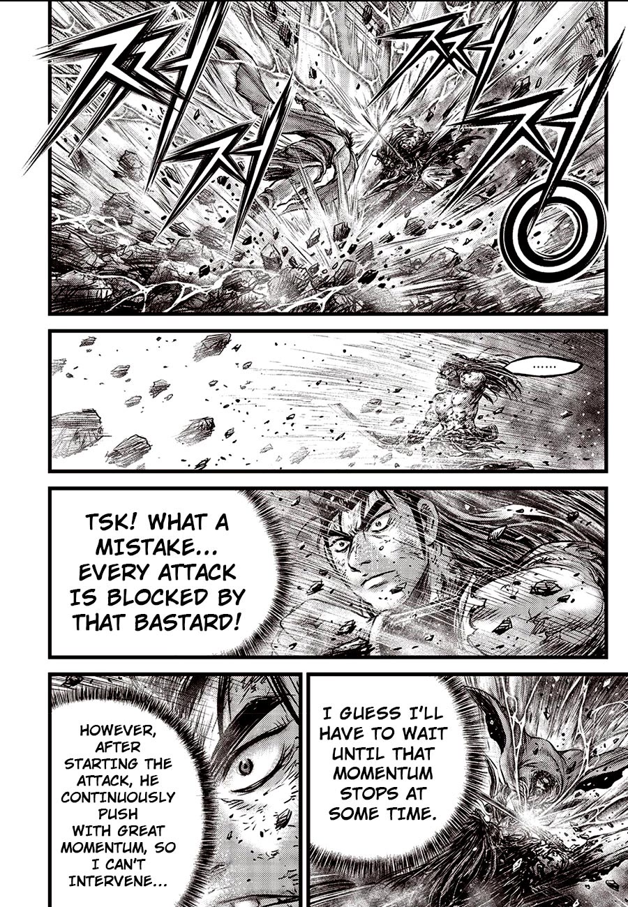 Ruler of the Land Chapter 669 page 20 - Chapter 669