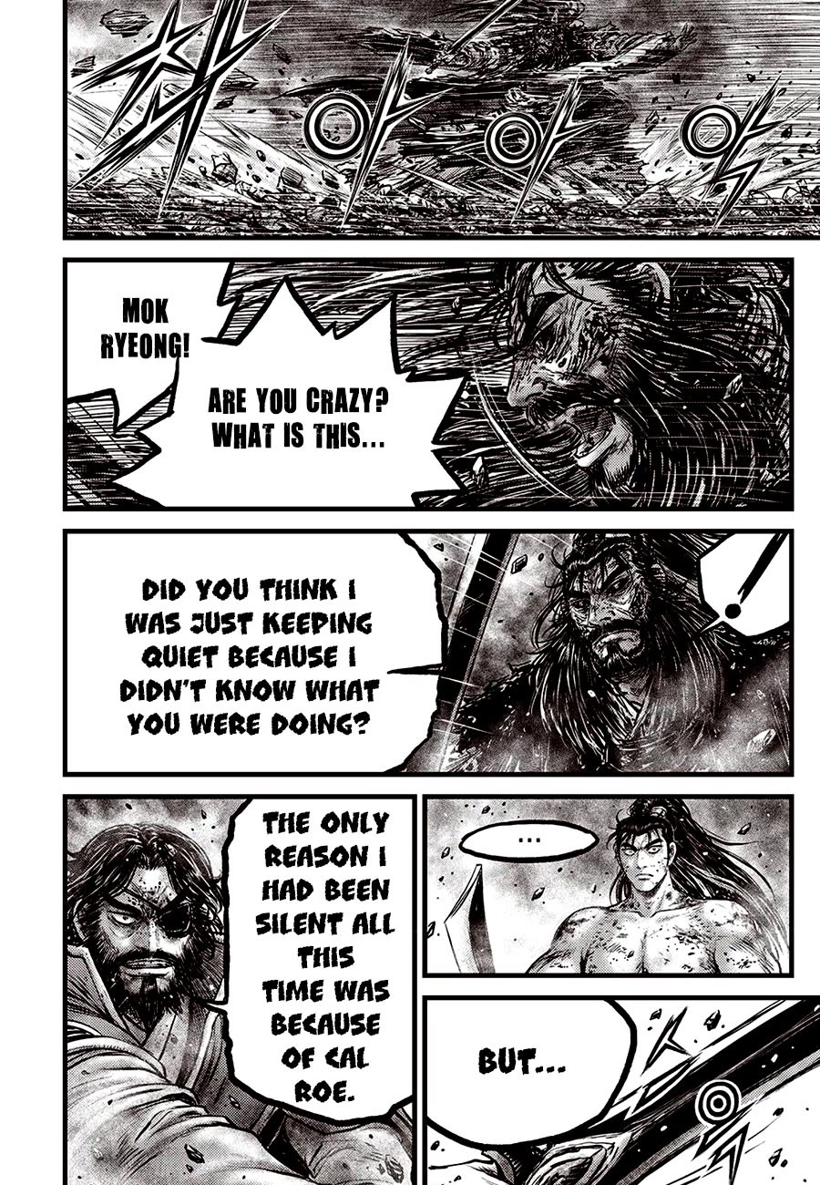 Ruler of the Land Chapter 669 page 4 - Chapter 669
