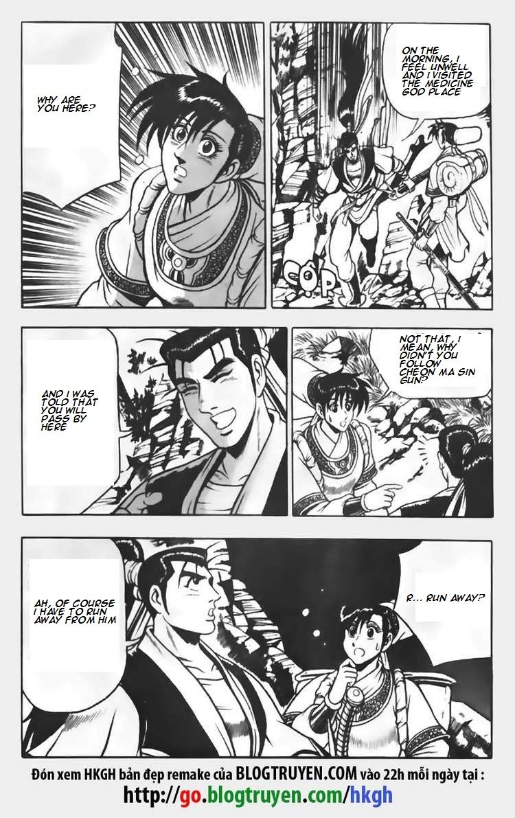 Ruler of the Land Chapter 67 page 15 - Chapter 67